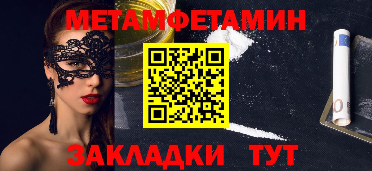 АМФ 97%  Амфетамин  Ступино  Вход с VPN 