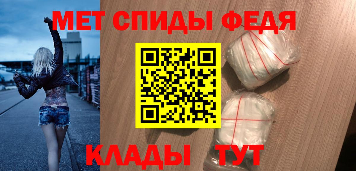 АМФЕТАМИН Premium Ступино