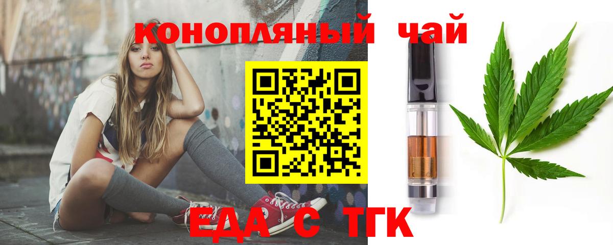 Ступино  Canna-Cookies марихуана  Вход с VPN 
