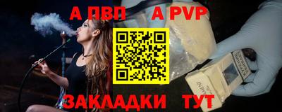 мефедрон мука Новодвинск