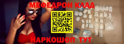 кокс Новокубанск