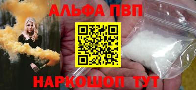 мефедрон мука Новодвинск