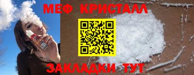 кокс Новокубанск