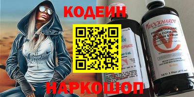 альфа пвп VHQ Новозыбков