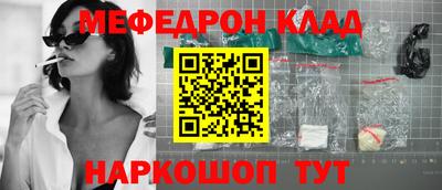 мефедрон мука Новодвинск