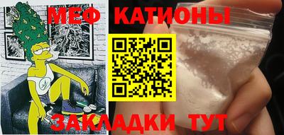 мефедрон мука Новодвинск