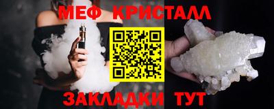 кокс Новокубанск