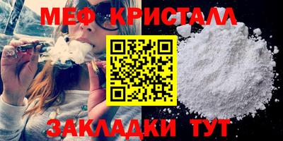 мефедрон мука Новодвинск
