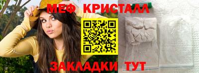 мефедрон мука Новодвинск