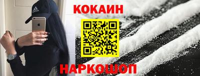 альфа пвп VHQ Новозыбков