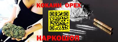 мефедрон мука Новодвинск