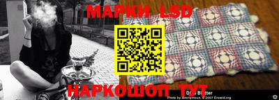 кокс Новокубанск