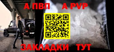 альфа пвп VHQ Новозыбков
