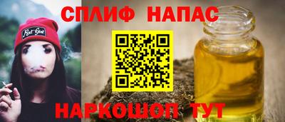 кокс Новокубанск