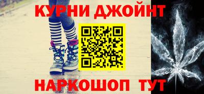 кокс Новокубанск