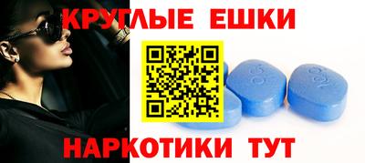 альфа пвп VHQ Новозыбков