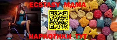 мефедрон мука Новодвинск