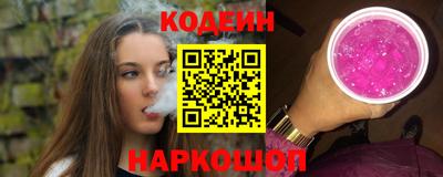 кокс Новокубанск
