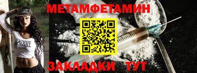 альфа пвп VHQ Новозыбков