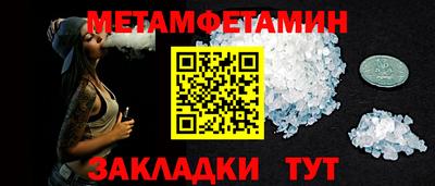 мефедрон мука Новодвинск