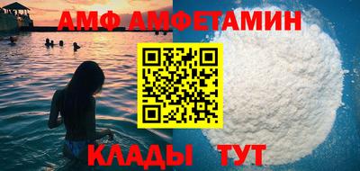 альфа пвп VHQ Новозыбков