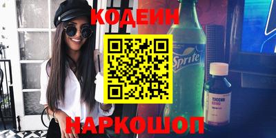 кокс Новокубанск