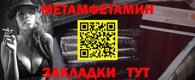 мефедрон мука Новодвинск