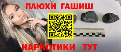 мефедрон мука Новодвинск