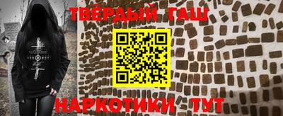 кокс Новокубанск