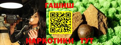 альфа пвп VHQ Новозыбков