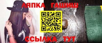 альфа пвп VHQ Новозыбков