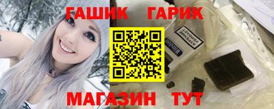 альфа пвп VHQ Новозыбков