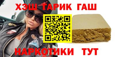 альфа пвп VHQ Новозыбков
