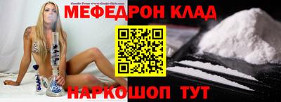 альфа пвп VHQ Новозыбков