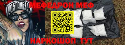 кокс Новокубанск