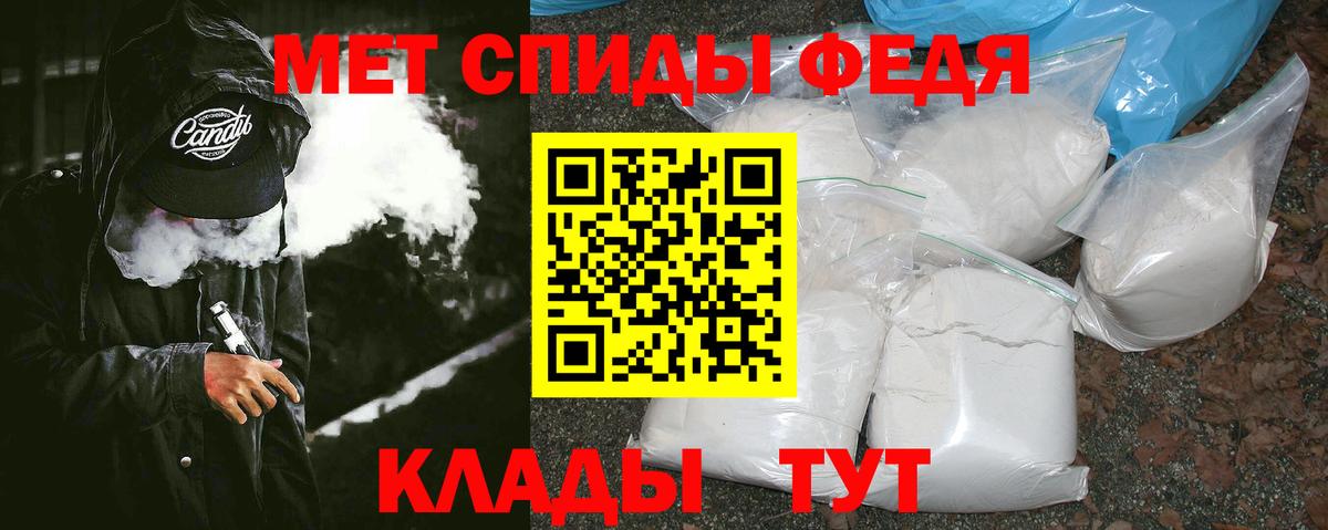 МЕТАМФЕТАМИН Methamphetamine Ступино