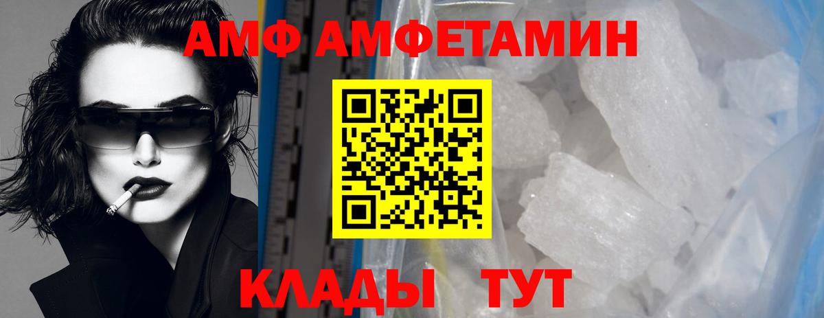 Ступино  Метамфетамин винт  Вход с VPN  Метамфетамин винт 