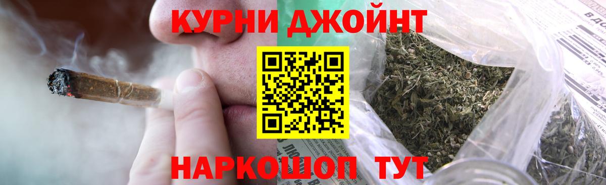 МАРИХУАНА SATIVA & INDICA  Каннабис MAZAR  Вход с VPN  Ступино  Шишки марихуана конопля 